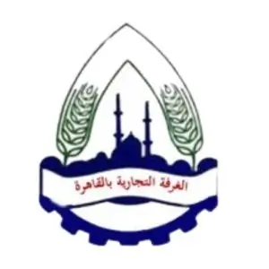 ترجمة معتمدة من الغرفة التجارية